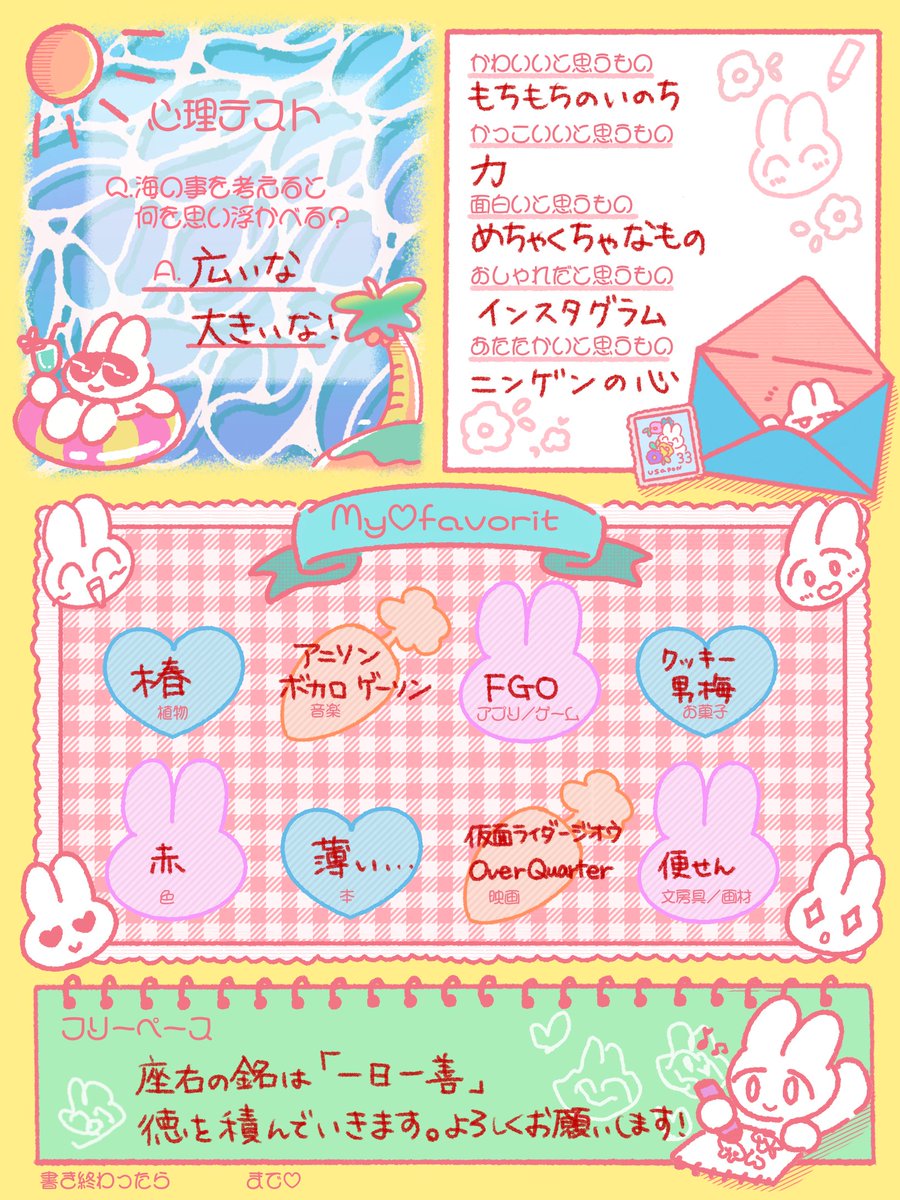 福さん専用 www.poke.co.jp