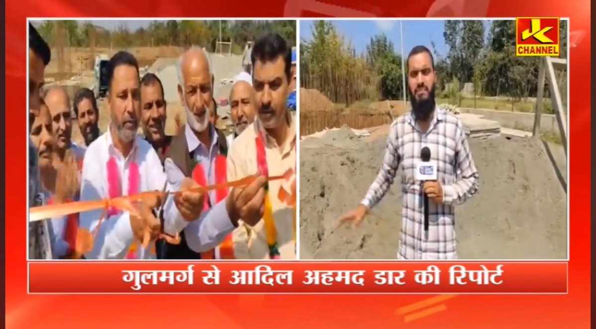 aadilazizdar's tweet photo. Reporter Live 9.61 lacks coat new #Goome Ahamadpora #Magam Filtration plant inaugurates by DDC #Kunzer Today.
@MoJSDoWRRDGR @jaljeevan_ @Jalshakti_JK @OfficeOfLGJandK @DICBaramulla @DCBaramulla @diprjk @aadilazizdar
Courtesy #Aadil Aziz Dar https://t.co/c9d6mqpR5A