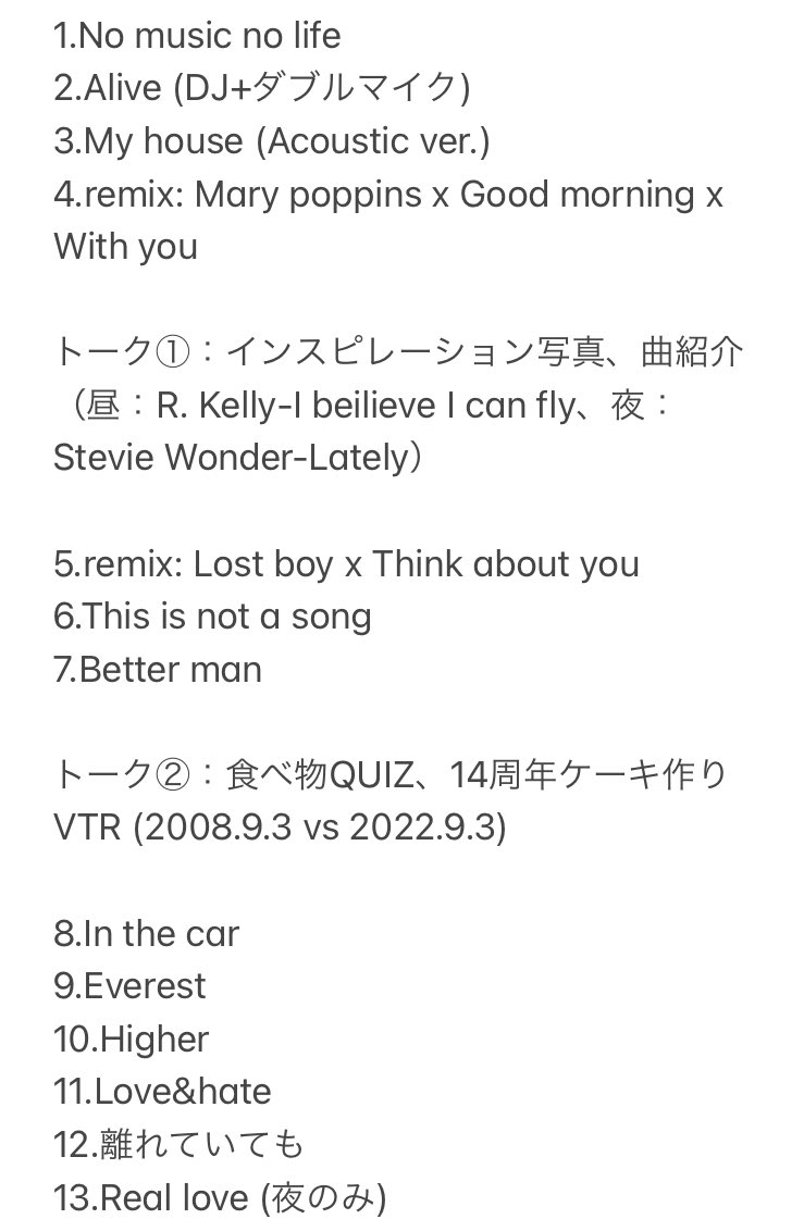yaya51467592's tweet photo. Jun. K “We Love on Again”セトリ💗

今日のセトリが良すぎて、頑張って記憶を辿ってみました。(順番合ってるのかな...?)
Mary poppinsとHigherの歌詞をちょっと忘れたときのリアクションは可愛すぎた😂

#JUN_K #준케이 #ジュンケイ
#WE_LOVEON_AGAIN https://t.co/tx8dRx0d7o