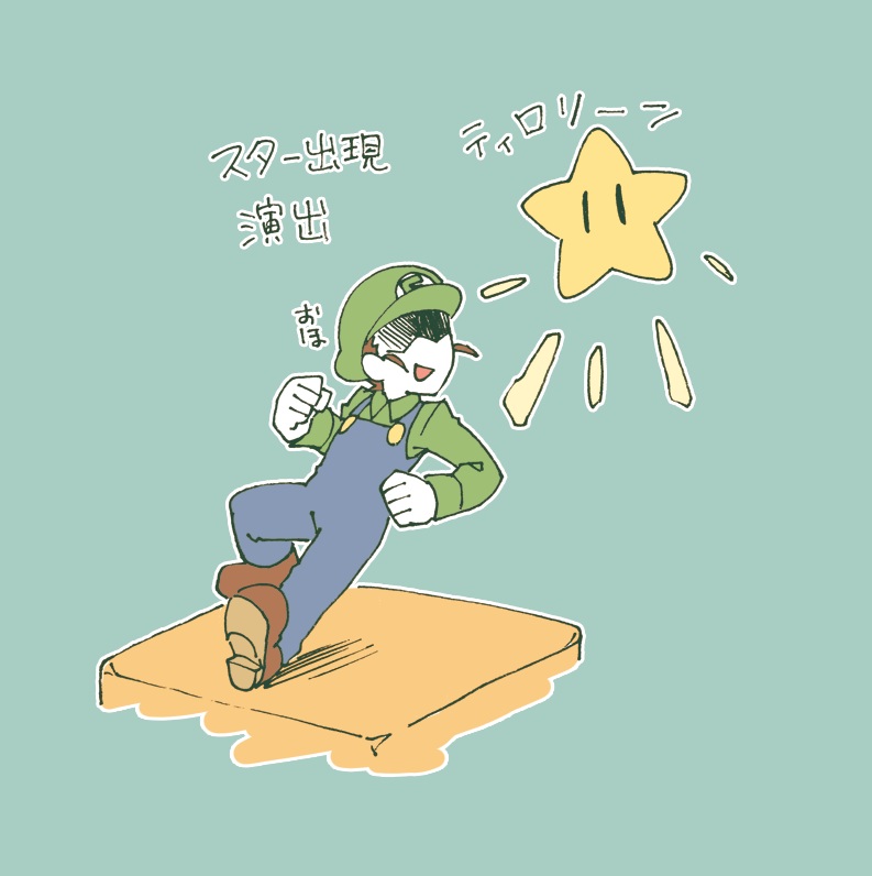操作性の悪さがムービー中に
牙を剥いてくるの本当
抵抗のしようがない。
滑り幅とムービー突入を見越して
操作しないといけないって
どういうことなの?
操作性以外の難易度も
ぶち上げて来てて
もはや悪意を感じた。
#2022年ふうりんの旅