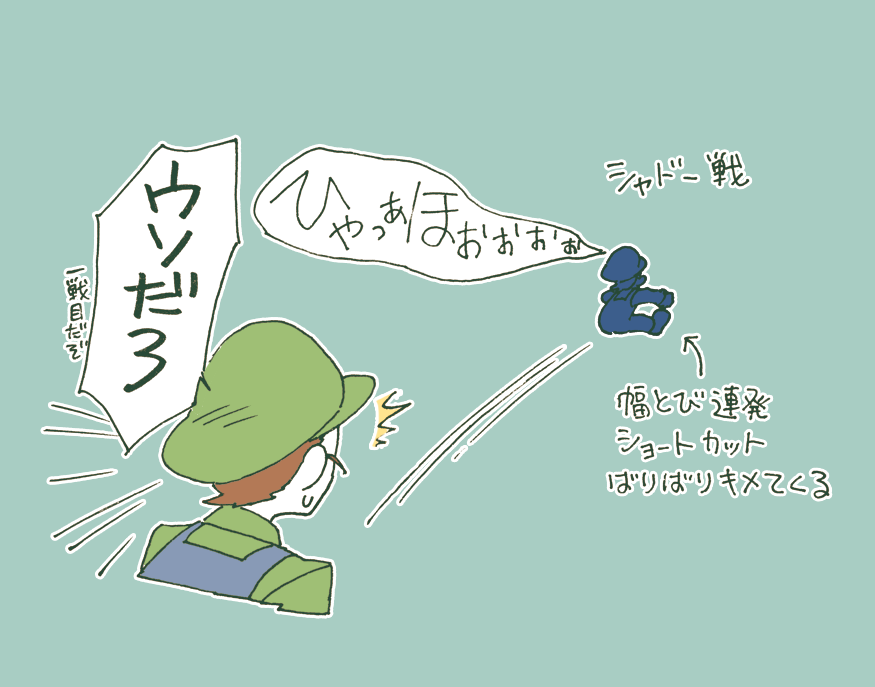 操作性の悪さがムービー中に
牙を剥いてくるの本当
抵抗のしようがない。
滑り幅とムービー突入を見越して
操作しないといけないって
どういうことなの?
操作性以外の難易度も
ぶち上げて来てて
もはや悪意を感じた。
#2022年ふうりんの旅