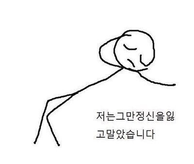 광공비서 생존일지 

윤태오♥백시언