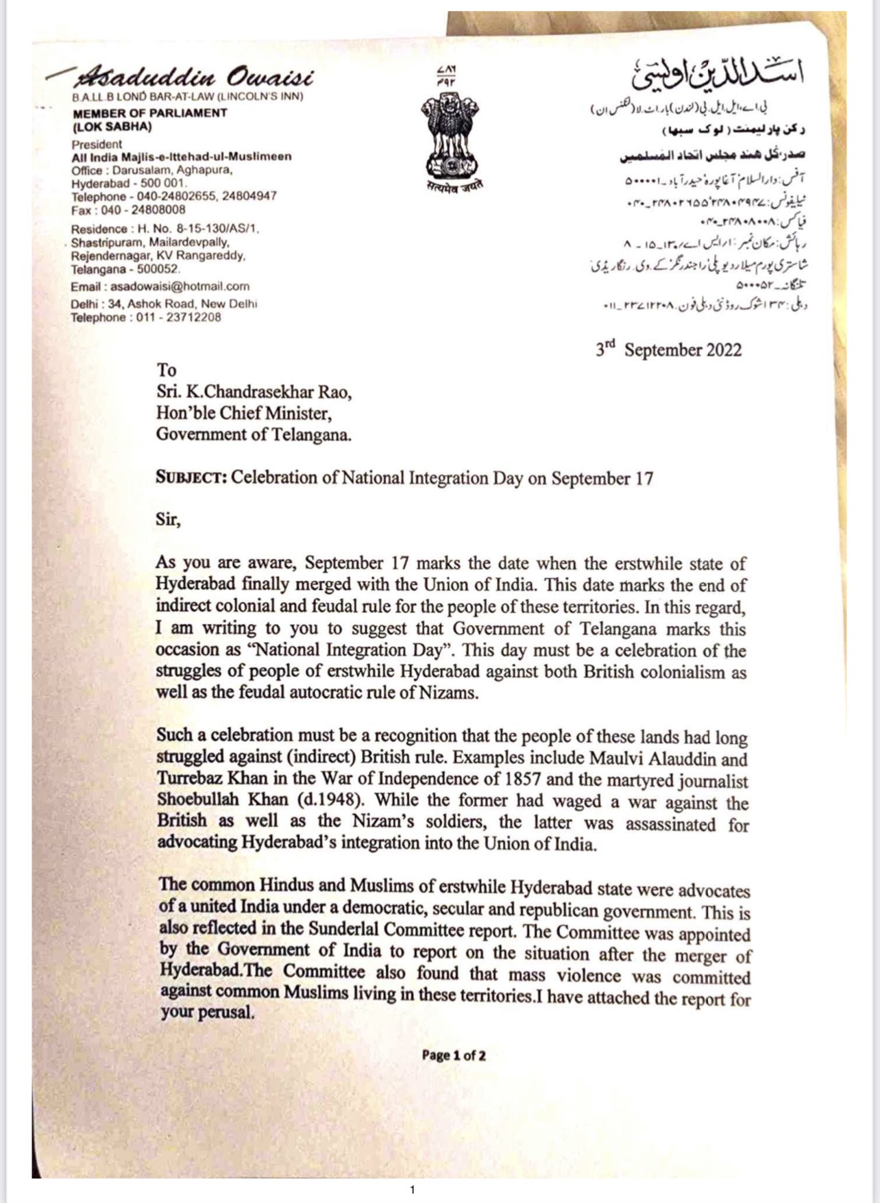 Taher Ali Aimim As Demanded By Hyderabad Mp And Aimim Chief Asadowaisi The Telangana Govt Decide To Celebrate September 17 22 As National Integration Day The Cabinet Chaired By Cm