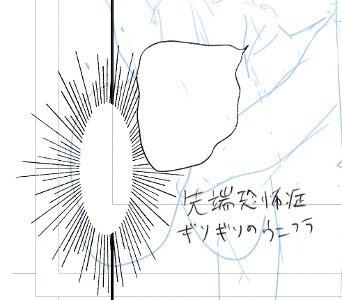 途中で自分が描いた漫画読み返す時、余計なことばっかり書いてあってノイズになる… 