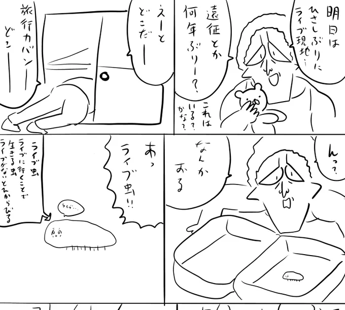 pixivFANBOXで本日のログインボーナス 9/3を公開しました! 
続きは https://t.co/GoQsWKLCYn
#ログボのおっさん 