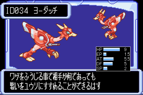 グランボ 登場グランボまとめ(全150種) - Togetter