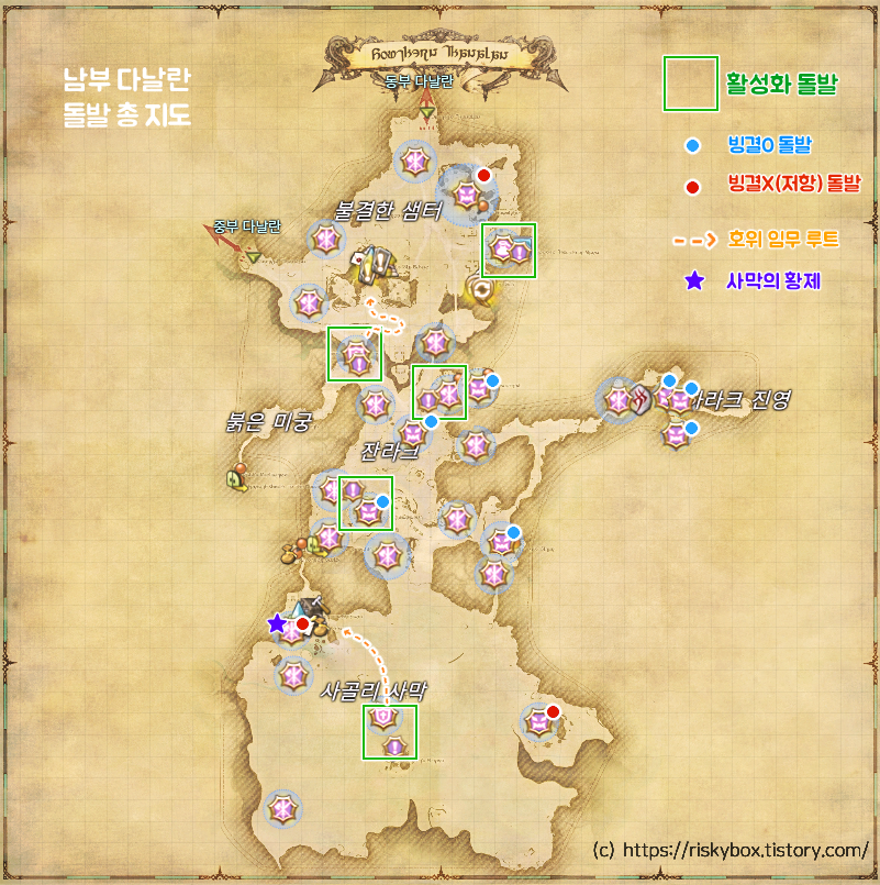 신생 남부 다날란 S급 마물 <느뉴느위>

느뉴느위의 ' 1인 솔로잉 소환 작업 ' 에 대한 팁. 가이드 글이 완성 되었습니다.

riskybox.tistory.com/50

파이널판타지 14/ 파판14/ FF14/ 정예마물/ S마물/ 마물전리품/ 동맹휘장/ 센추리오휘장/ 마물소환/ 마물소환작 #마물 #FF14