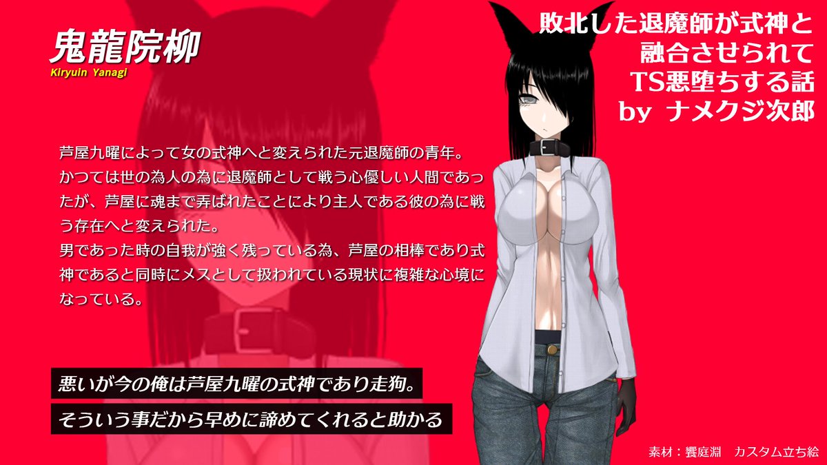 ナメクジ次郎@5/3九州コミティアV30 tweet media