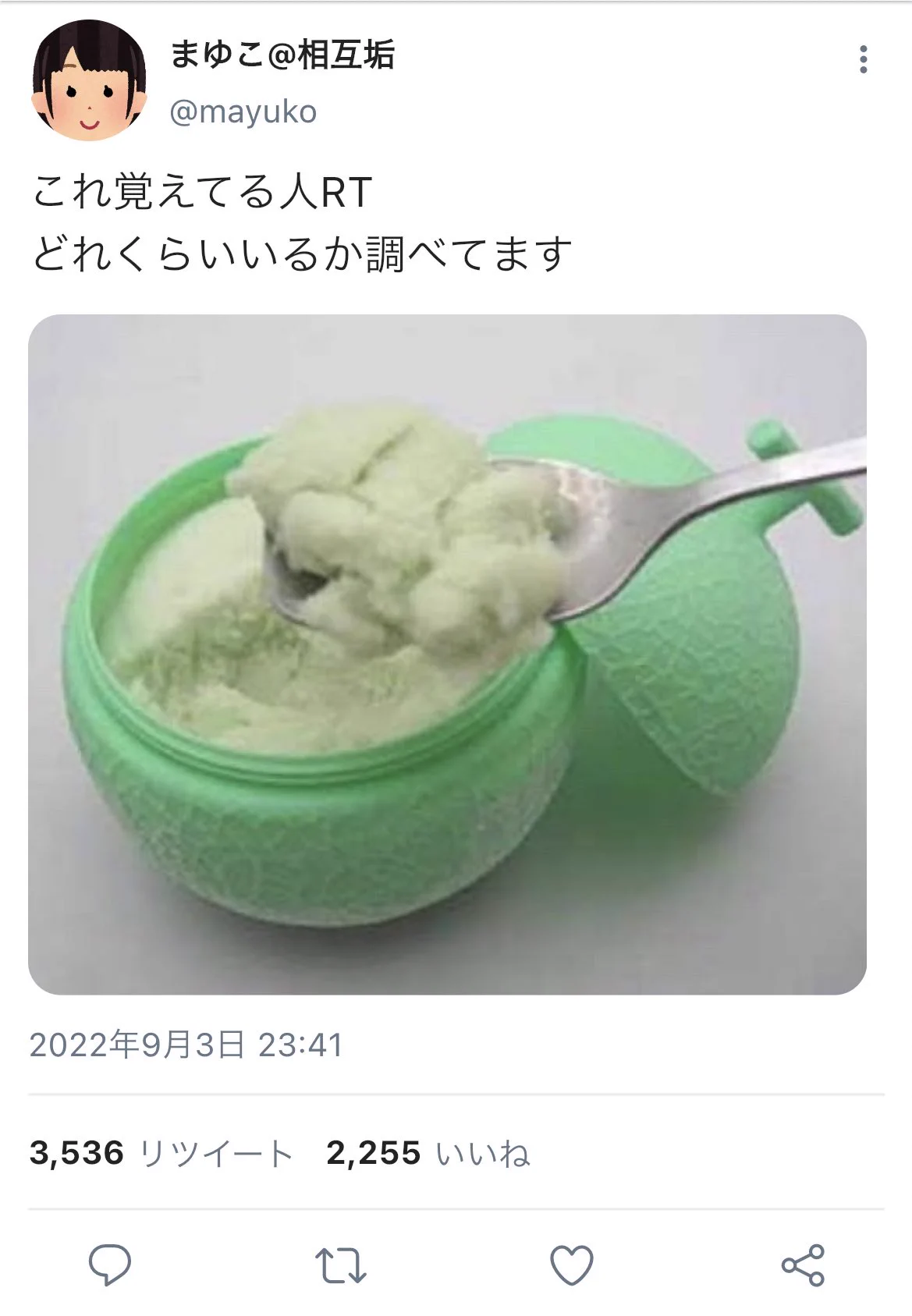 特大ブーメラン！？こういう系統のツイート嫌いな人RT！