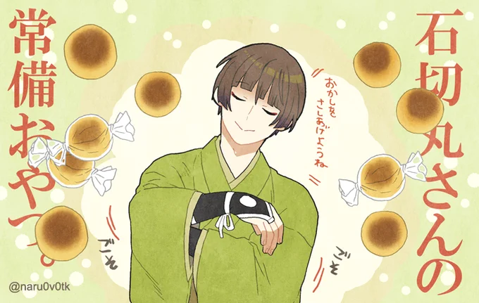 栗しぐれ🌰 https://t.co/i8shQAPmGQ 