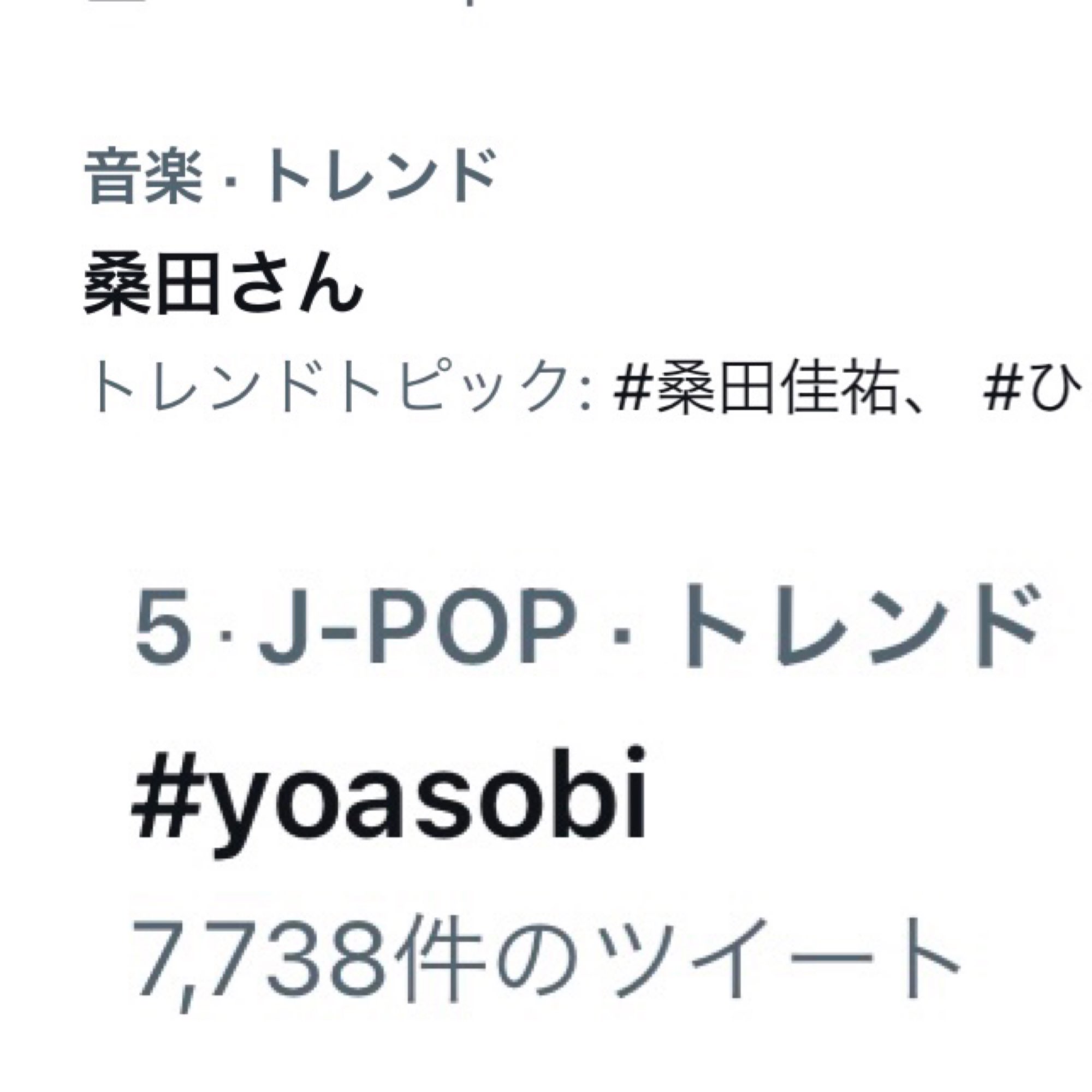 波乗りジョニー Twitter 最も人気のあるツイート Japan