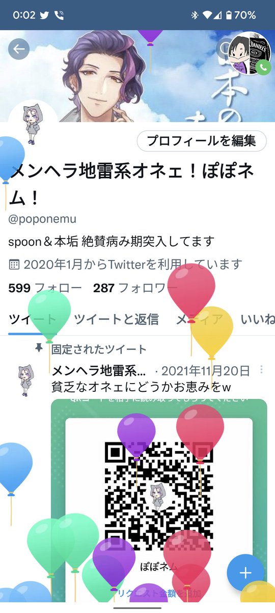 おっしゃぁぁぁぁぁあ
25じゃぁぁぁぁあ
アラサーだぁぁぁぁぁ