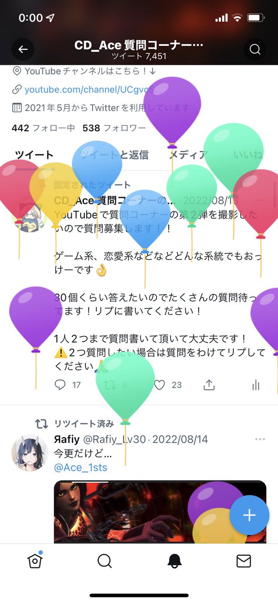 Ace_1sts's tweet photo. 風船上がりました🎈
誕生日です！皆さんいつもありがとうございます！これからもよろしくお願いします！！ https://t.co/C7pnj65MQg