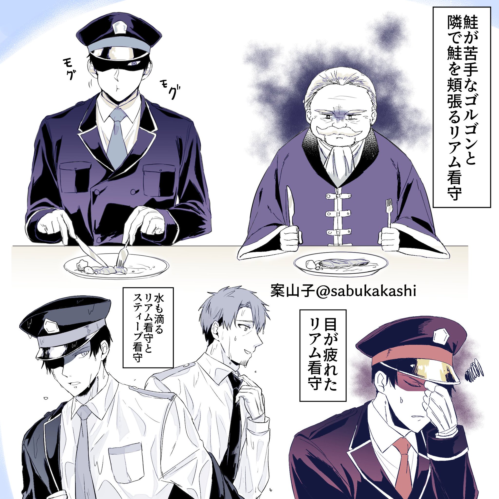 しお on X: 