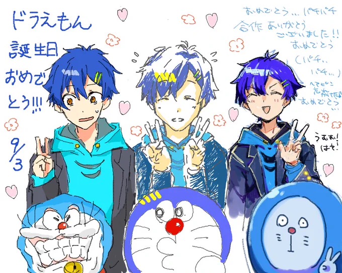 リコリコ寸前まで絵チャ2日目してました  よしこさん、りずさん、急遽参加してくれた逸さんありがとうございました 