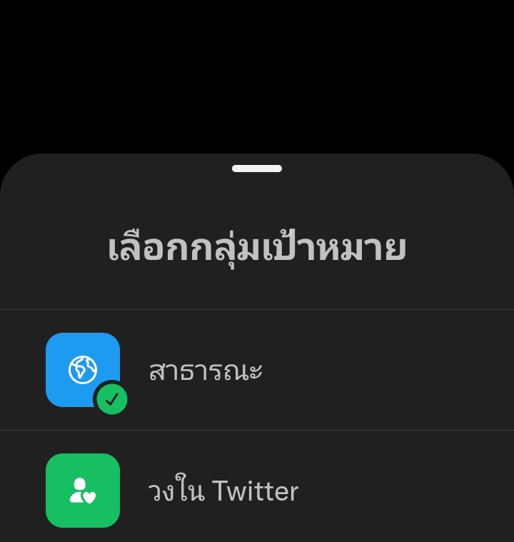 𝐓𝐀𝐋𝐀𝐘 tweet media