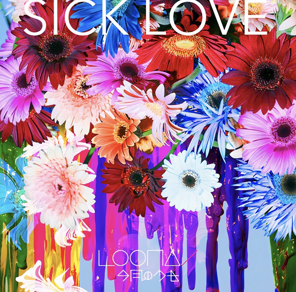 ever9reen_'s tweet photo. วันพรุ่งนี้ 0904🗓✨
16:00 - ชยูปล่อยเพลง #OneAndAHalf
22:00 - OEC+ ปล่อยเพลง #SICKLOVE
#loona #이달의소녀 #Chuu #츄 https://t.co/HZEDNy2XA2