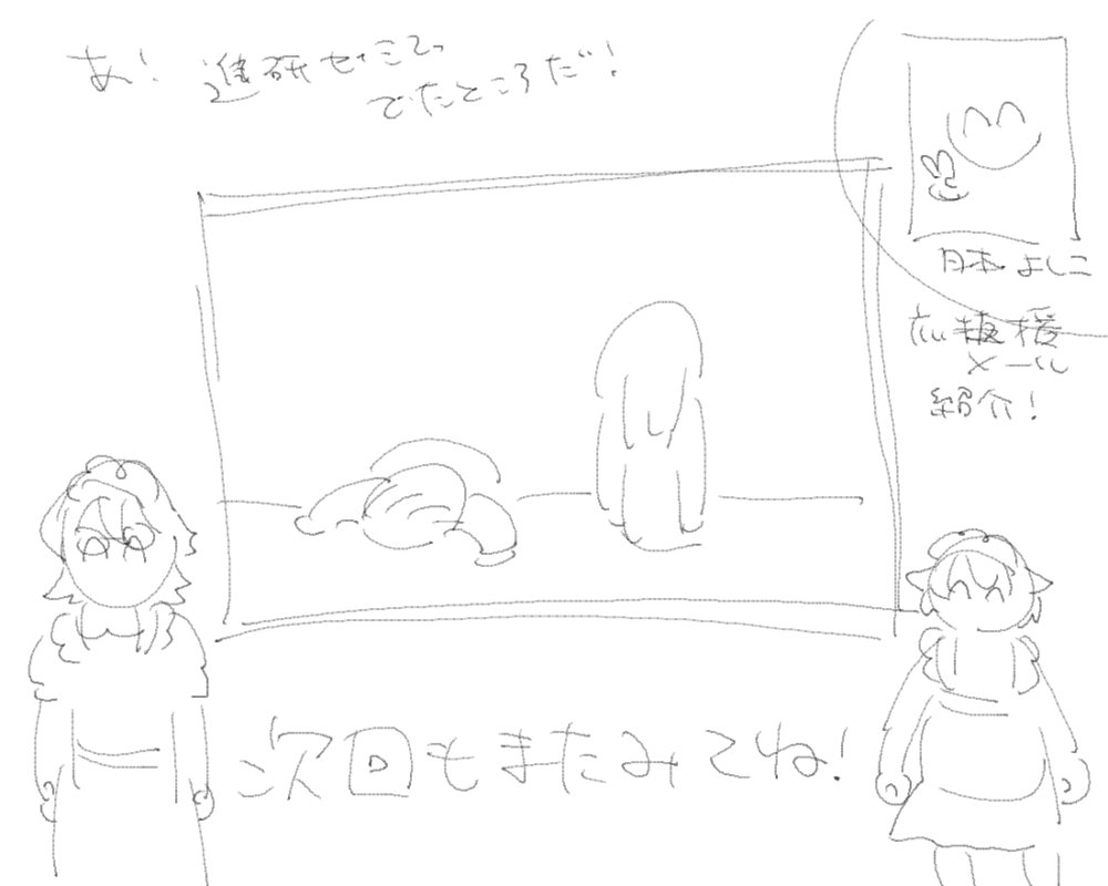 無断転載 