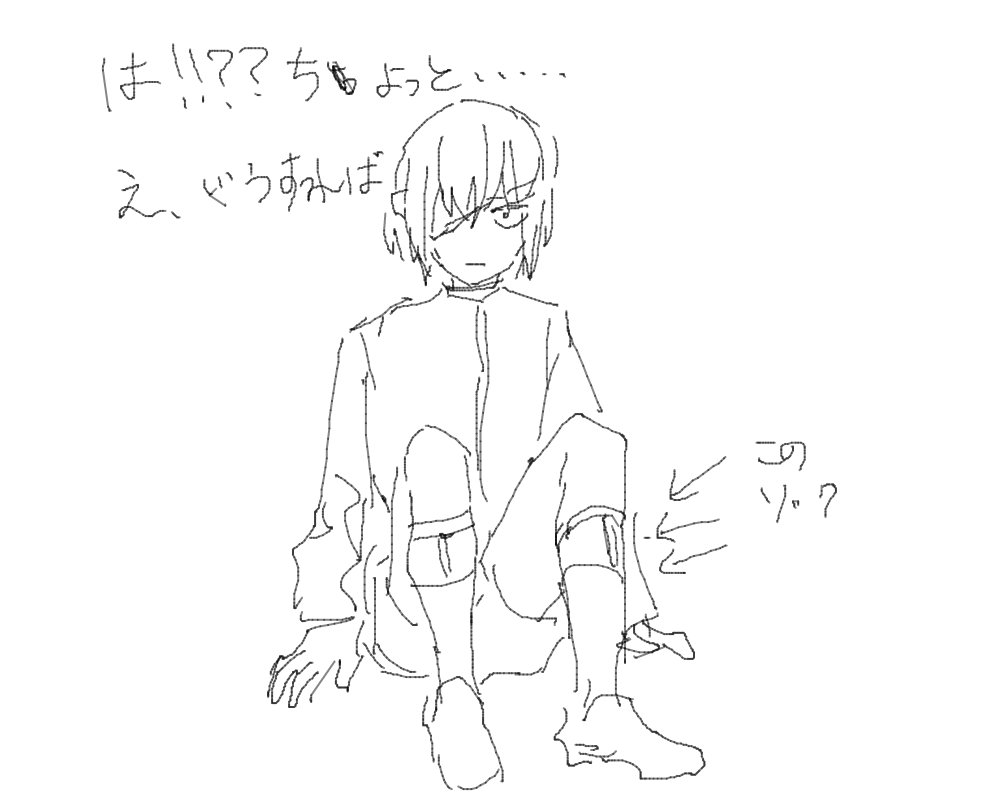 無断転載 