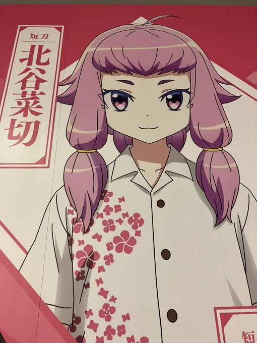 一個前からフォロワさん向けも入ってます… 