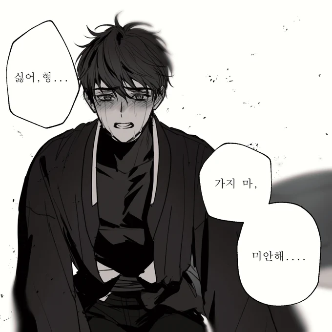 유현인 말투가 유죄인 듯... 