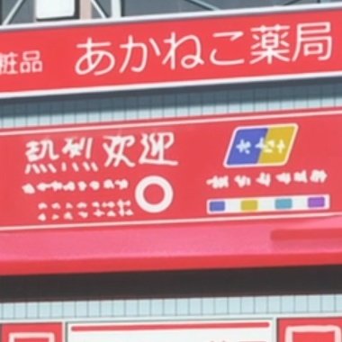 ChroPay's tweet photo. #新しいプロフィール画像 もはやプロフィール画像で遊ぶ場所になりつつあるなこの垢（） https://t.co/kj9rt7vyKB