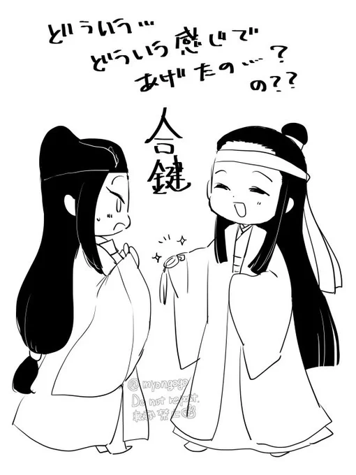 曦瑶つめつめ 