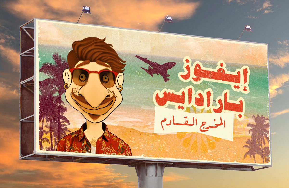 Ego's Paradise NFT- AR tweet media