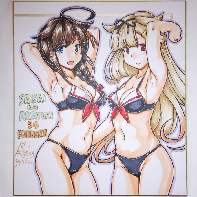 サイレントオークション出品用色紙も完成
福岡に関連するモチーフが思いつかなかったのでゆうしぐ水着モード(簡略化)にしました:(;゛゜''ω゜''):
特大色紙は持ち帰りが大変という声もあったので通常の大色紙です
今回はこれで挑戦 
