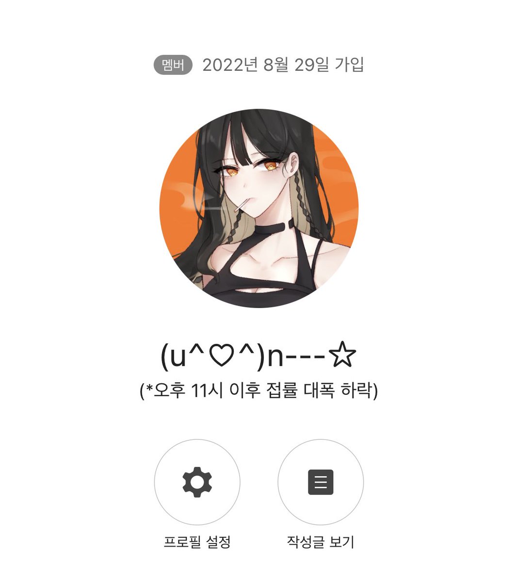 Summer_Hate_Day's tweet photo. #TTtalk
박채시 오너입니다!
다들 수고하셨어요~~!! 🥰🥰🥰🥰🥰 https://t.co/dSSIIF8mr3