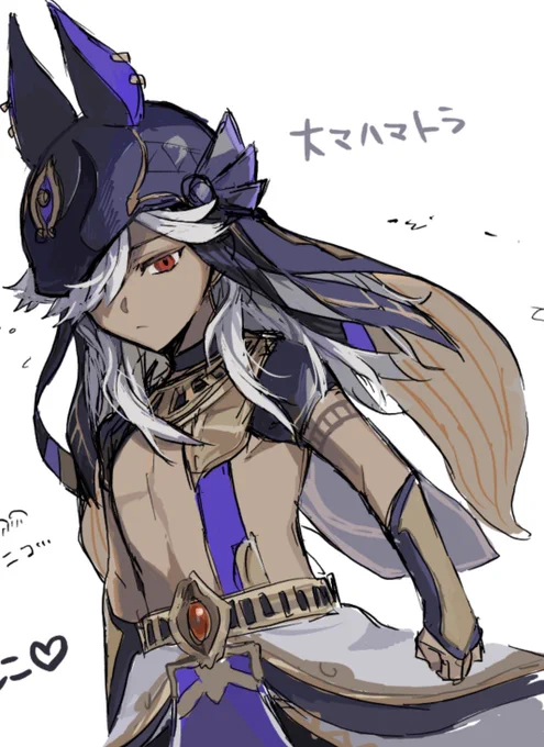 いきぬきです 