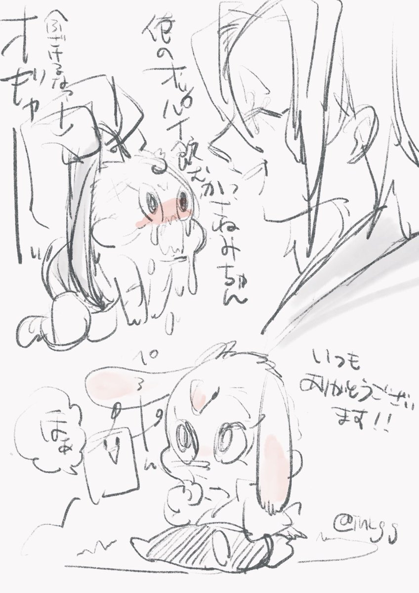 @null  内容のない落書きなので見て頂けるだけでも嬉しいのにいつも優しいしお言葉をありがとうございます感謝しております。 