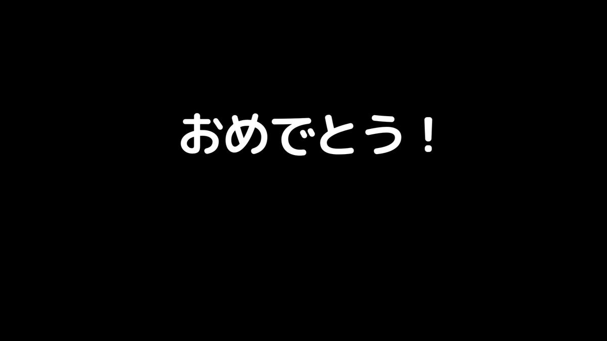 destroy_toshi's tweet photo. #Cansol さんの
#RetrosectiveFalsification を
フルでクリア‼️
後半譜面記憶必要になる‼️
いやあ、演出、楽曲が
素晴らしくおしゃれだった‼️
楽曲を生み出していただいた作曲者さん
ワールド制作者さん
ありがとう‼️
#hotduck #NfK #YOOL
#쇼핑잉 #Nickname
#ADanceofFireandIce https://t.co/zdxipj9Iqs