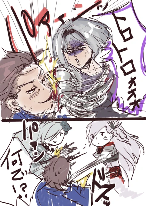 @lakrids214 提出したら遊んでくれるときいて 