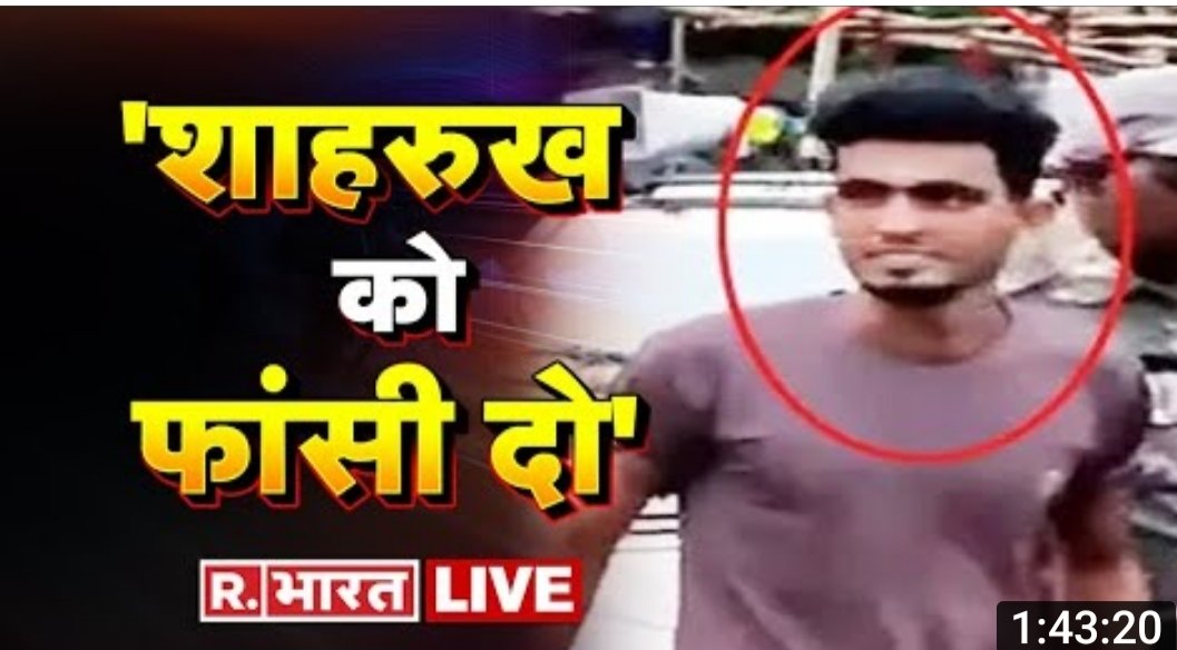 #HangShahrukhHussain
<a href="/ArunHaldankar/">Arun Haldankar</a>
<a href="/PravinGawas16/">Pravin Gawas</a>
<a href="/1pharma8/">Govind Chodankar</a>

class 12 student, Ankita Singh from Jharkhand was set on fire with petrol by Shahrukh Hussain, she died during treatment
Govt should #HangShahrukhHussain