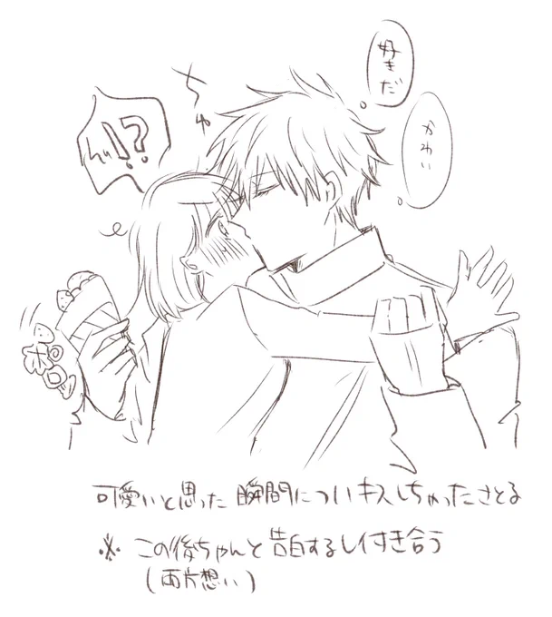 我i慢できなかった続き ⚠️夢主顔有り/キiス描i写 https://t.co/0fA5brE3S3 