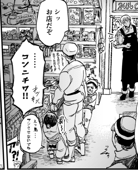 豆とつばさ一話で俺の好きなシーン 
