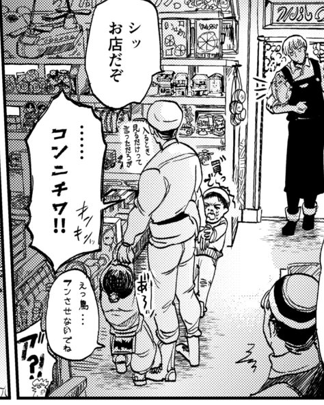 豆とつばさ一話で俺の好きなシーン 