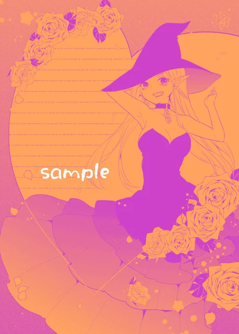 #ふぁぼれた あとこれは創作魔女さん。多分セットのオマケ 