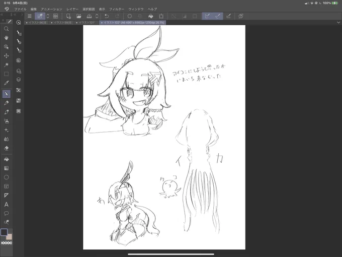 おぼぼ 