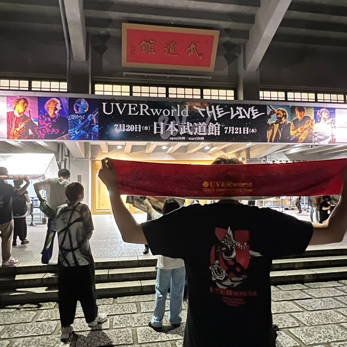 zawa_trigger's tweet photo. UVERworldとハイボールと翠ソーダとルイボスティーが好きです
年末ツアーに向けて、仲良くしてくれる人募集中です🫠🫠

#uverworld好きな人と繋がりたい 
#crewと繋がりたい
#FFのFFcrewさんと繋がりたい https://t.co/viraDVXQdQ