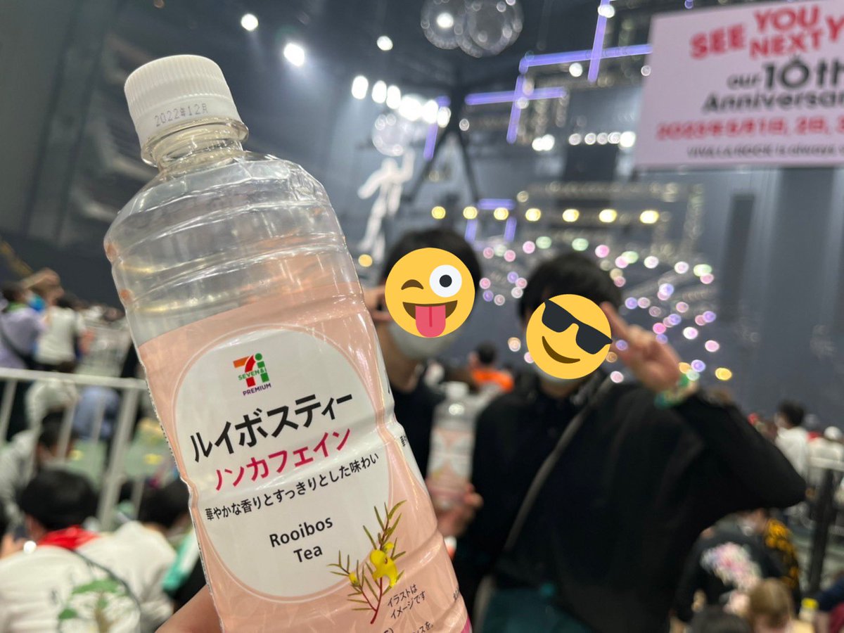 zawa_trigger's tweet photo. UVERworldとハイボールと翠ソーダとルイボスティーが好きです
年末ツアーに向けて、仲良くしてくれる人募集中です🫠🫠

#uverworld好きな人と繋がりたい 
#crewと繋がりたい
#FFのFFcrewさんと繋がりたい https://t.co/viraDVXQdQ
