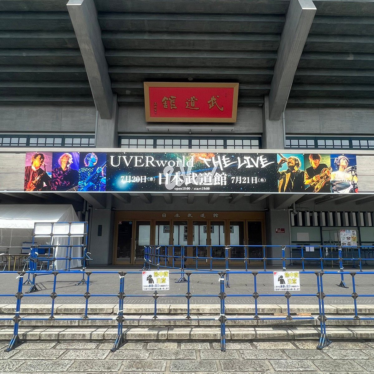 zawa_trigger's tweet photo. UVERworldとハイボールと翠ソーダとルイボスティーが好きです
年末ツアーに向けて、仲良くしてくれる人募集中です🫠🫠

#uverworld好きな人と繋がりたい 
#crewと繋がりたい
#FFのFFcrewさんと繋がりたい https://t.co/viraDVXQdQ