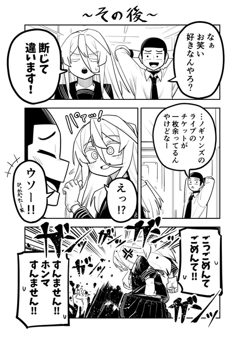 @Gustrans34 ↓コレから察していただければ… 