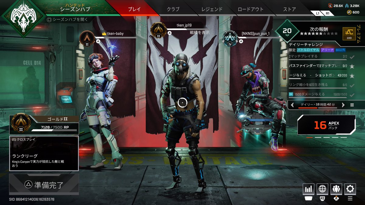 tken14558's tweet photo. #PS5Share, #ApexLegends https://t.co/z3xYBEFZxY