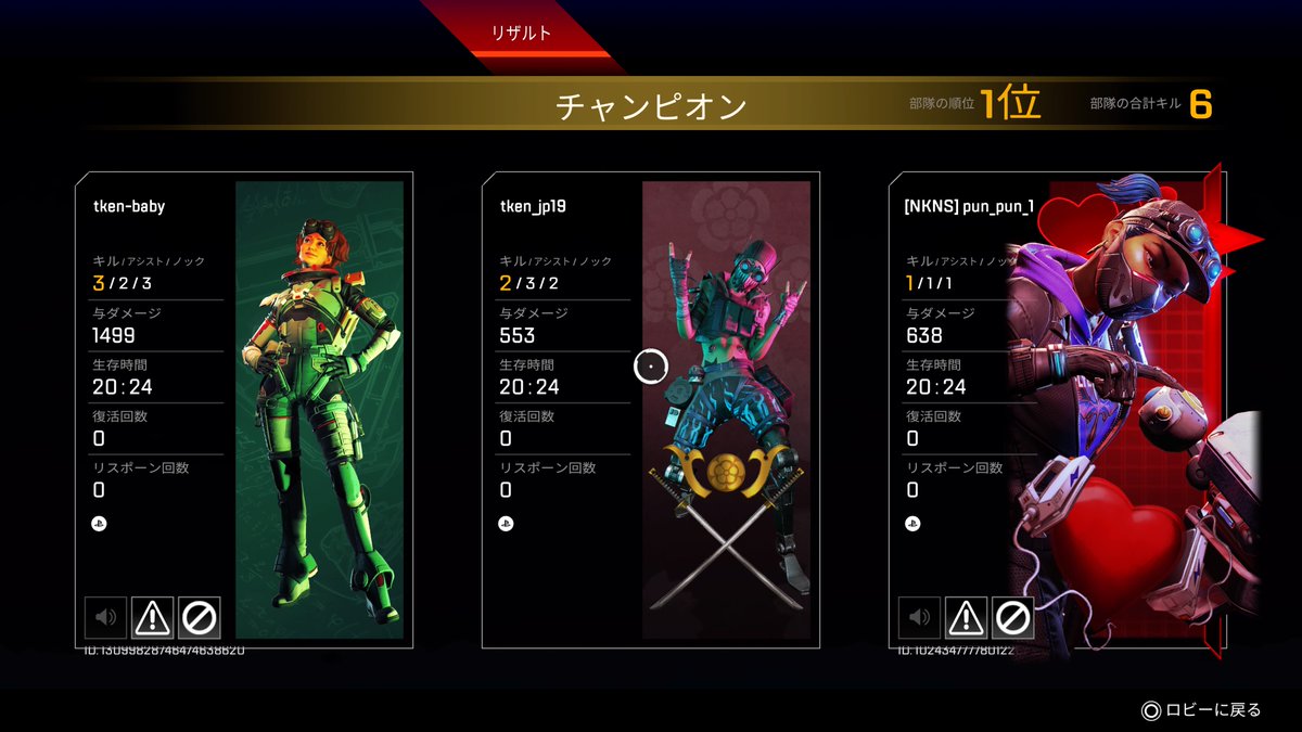 tken14558's tweet photo. #PS5Share, #ApexLegends https://t.co/4plaWelV9D