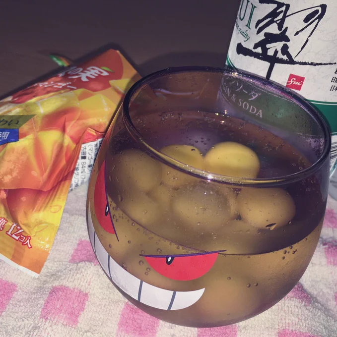 ゲンガーの脳みそはマンゴー味 