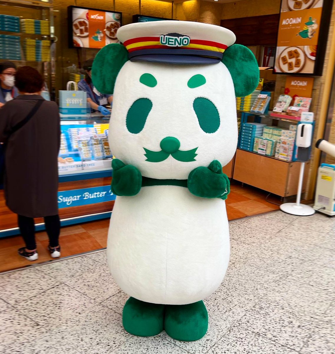 Mondo Mascots on Twitter "Uepan, an artistic stationmaster panda, is