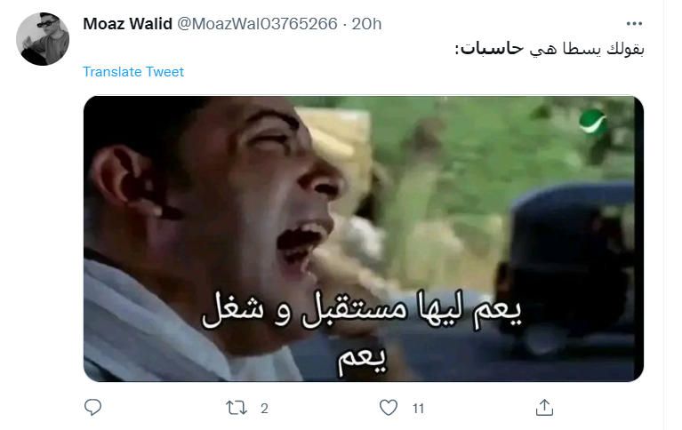 BigFilo7's tweet photo. 😂😂😂😂
#حاسبات https://t.co/AANomRwHYq
