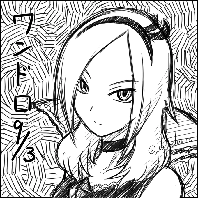トーンに頼ってみた版と並べてみると粗さが一目瞭然…手描きの味はあるけど
いろんな漫画で目にすることあるので、右のクオリティをさっさと手で描ける人がいると思うとすごい 